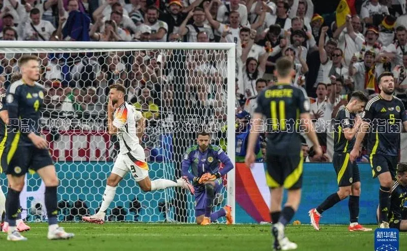 谈球吧体育龙门直播赛富乐斯男款足球运动服搭配技巧大揭秘，打造最时尚球衣穿搭指南