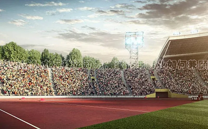 tqb谈球吧百度游戏娶老婆的女足球运动员：爱情与事业如何兼顾