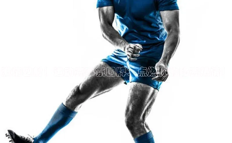 激情四射！运动赛事氛围牌：点燃你的比赛热情！