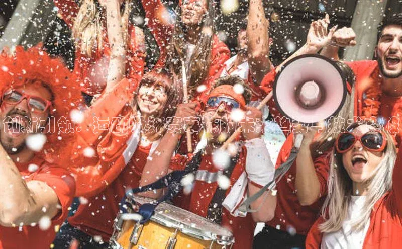 创新引领：运动吸汗赛事袜的未来趋势与技术突破