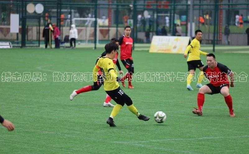 谈球吧体育平台