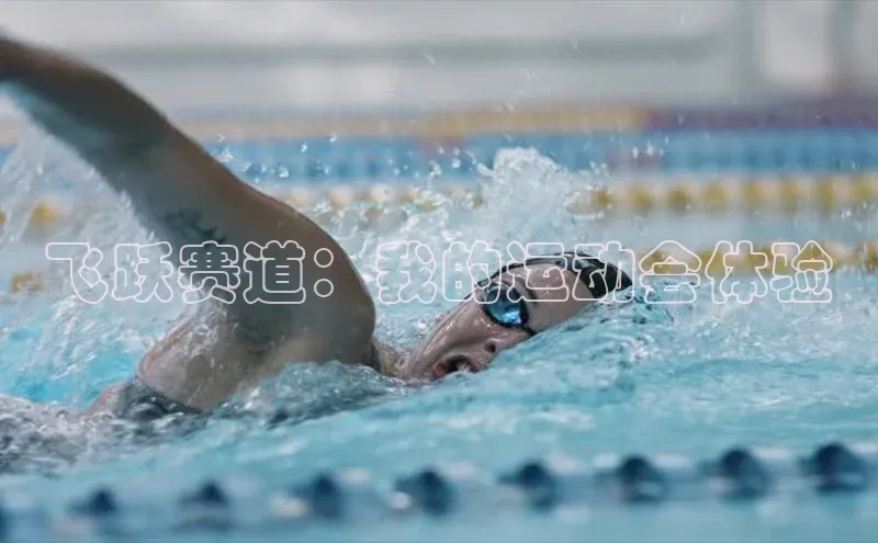 谈球吧体育赛事