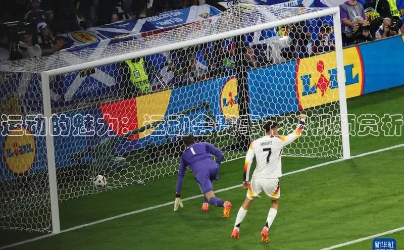 运动的魅力：运动会赛事花絮视频赏析