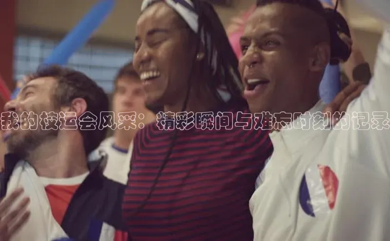 谈球吧体育平台