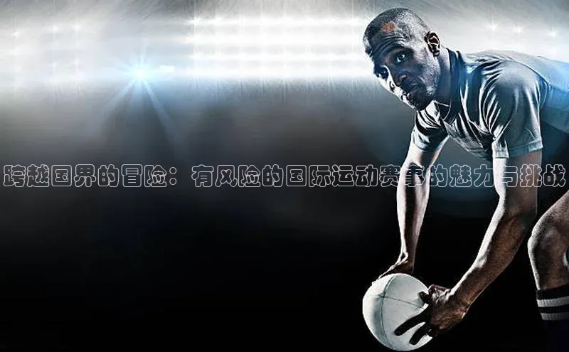 谈球吧体育app下载官网