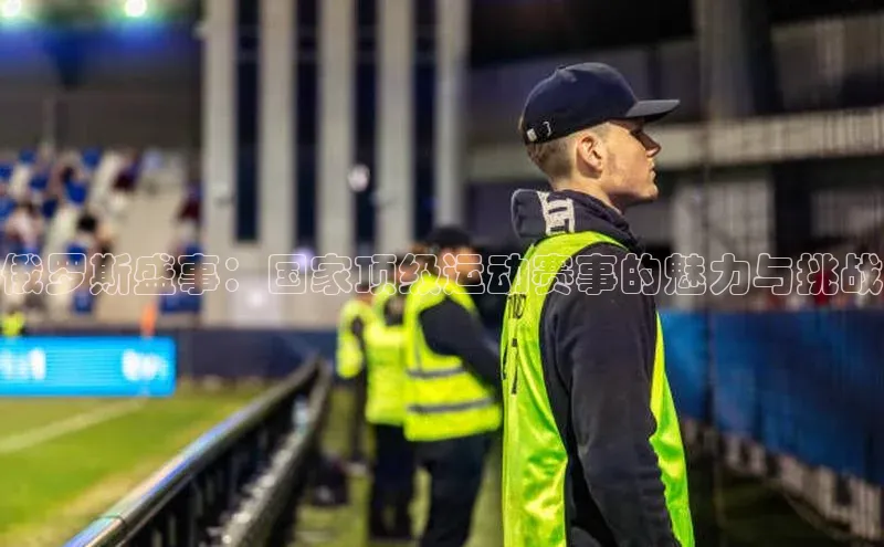 谈球吧官方网站