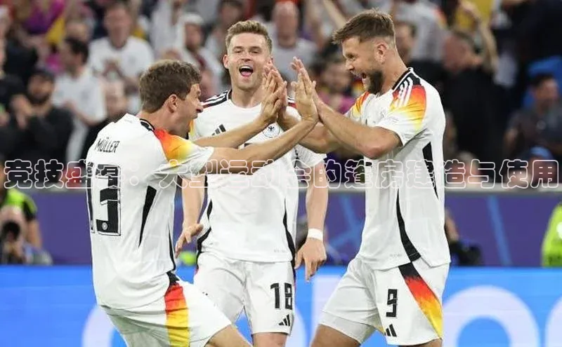 竞技盛宴：大型运动会的篷房建造与使用