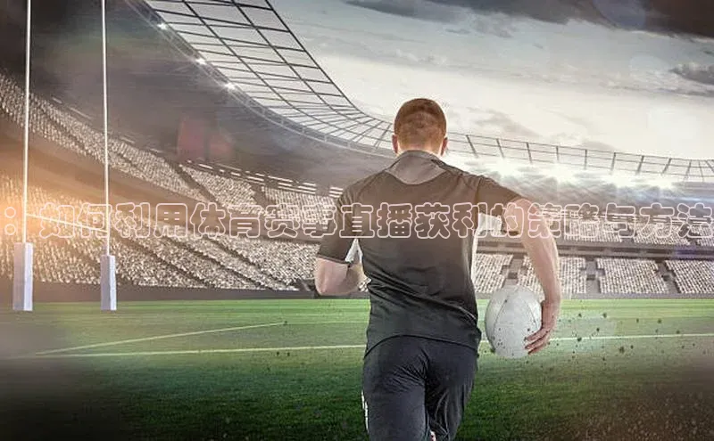 谈球吧体育app下载